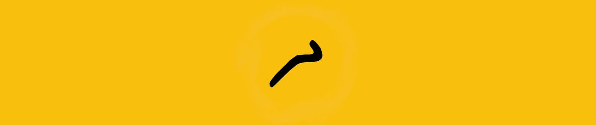 Dhivatars - The Dhivehi Avatar API